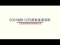 CCG1000-12TJ Машина для заполнения поршнями
