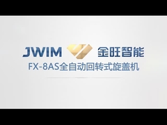 Автоматическая капсуляция FX-8AS