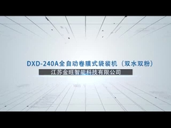 DXD-240A Полностью автоматическая горизонтальная роликовая пленочная упаковочная машина