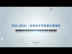Сельскохозяйственная химическая DGD-280AJ одноствольная полностью автоматическая горизонтальная упаковочная машина