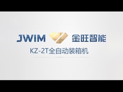 машина упаковки коробки