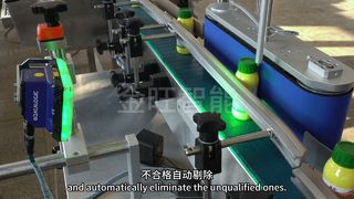 Решение «Одна бутылка, один код» | Высокоскоростное считывание QR-кода с полной отслеживаемостью#QRCodeDetection