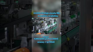 Полностью автоматическая линия упаковки жидкостей емкостью 50–1000 мл | 9000 бутылок/час по 100 мл | #автоматическаяупаковочнаямашина
